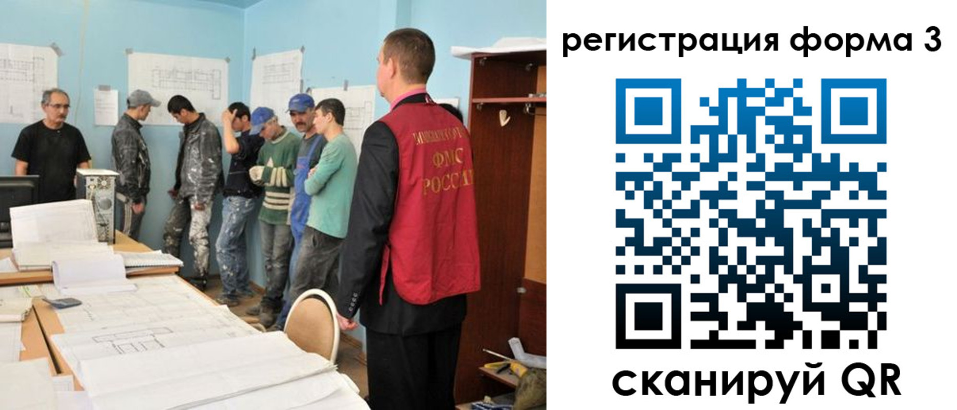 регистрация для дет. сада в Белореченске