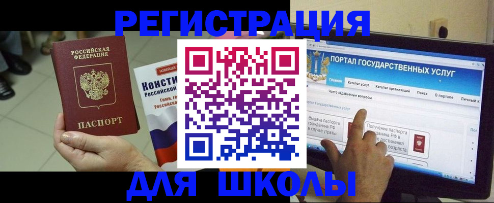 пропишу в квартире в Белореченске